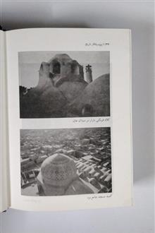 یزد