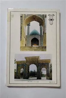 تاریخ