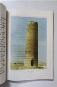 تاریخ