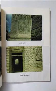 تاریخ