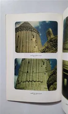 تاریخ