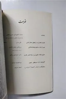 نامه