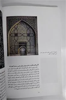 کاشی