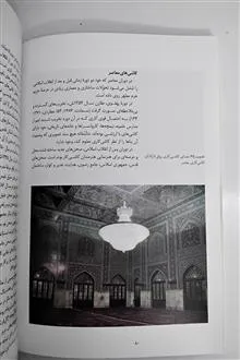 کاشی