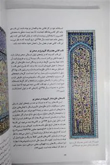 کاشی