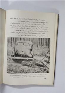 پی