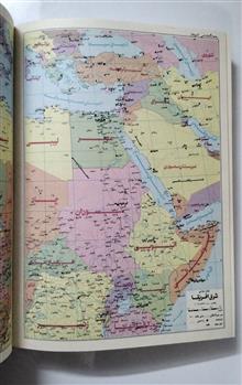 گیتاشناسی