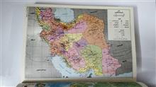 گیتاشناسی