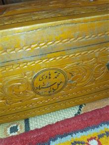 صندوق