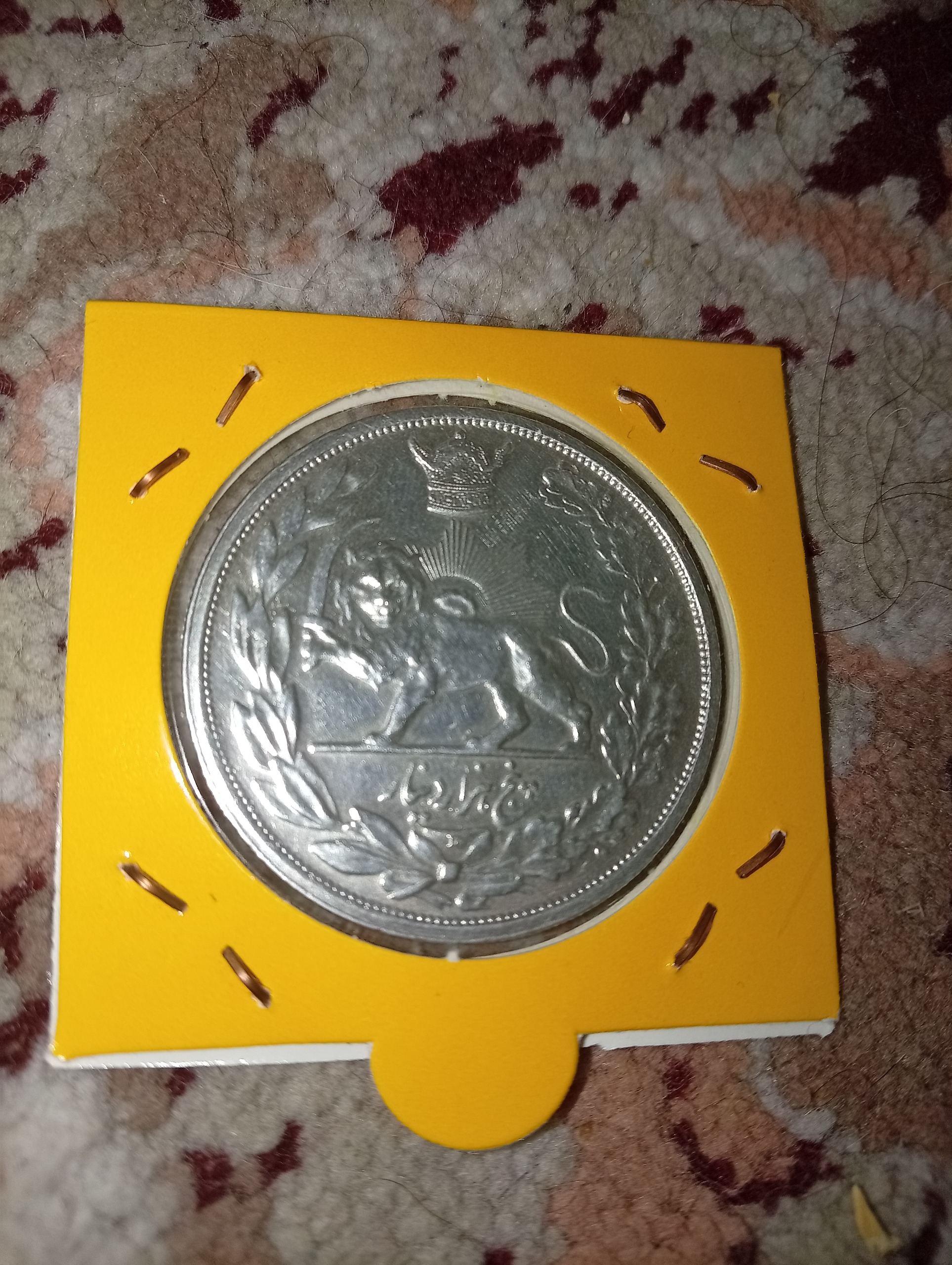 سکه نقره پنجهزار دیناری رضا شاه پهلوی 1306