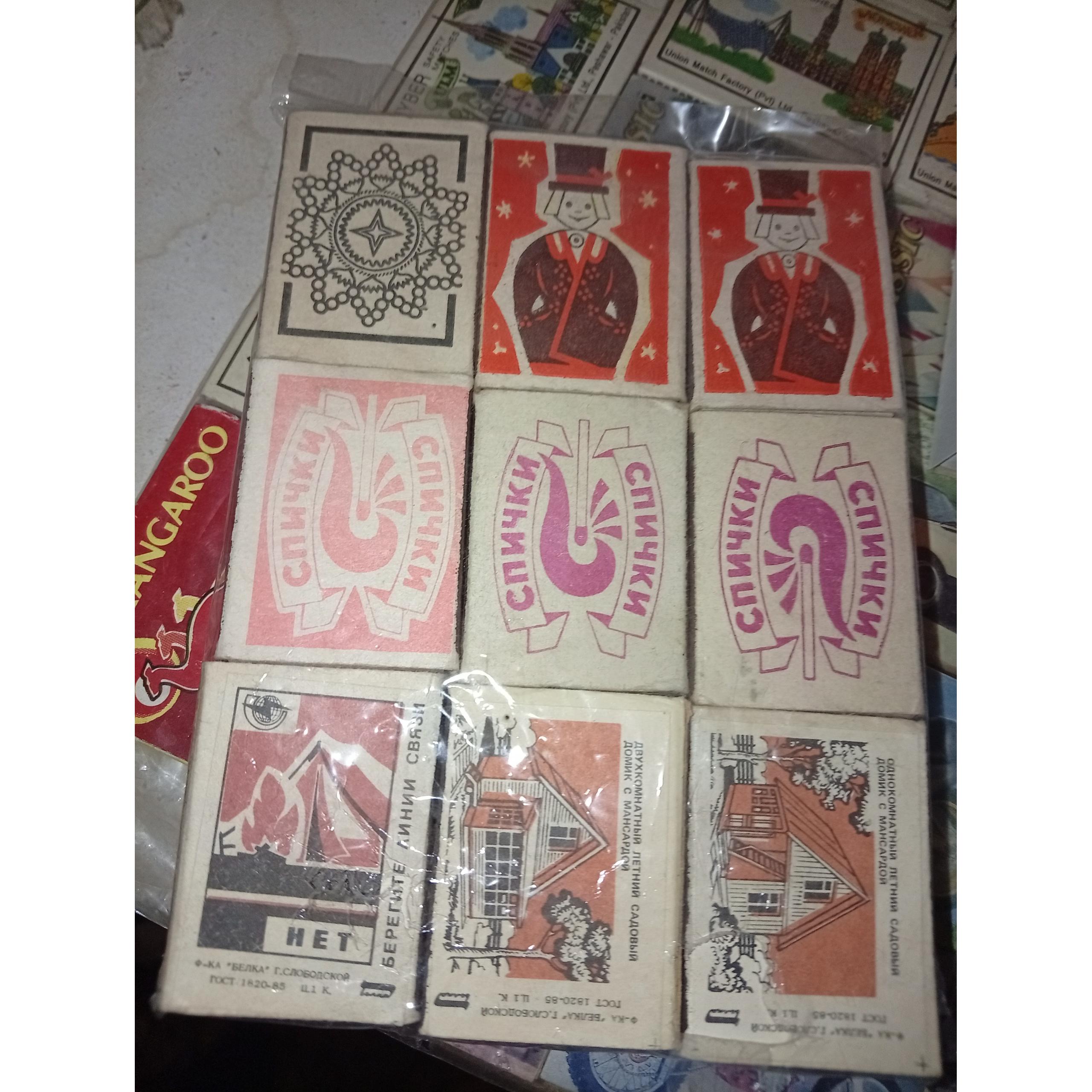 سری 9 عددی کبریت های مقوایی روسی