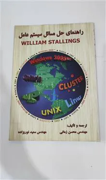 کتاب