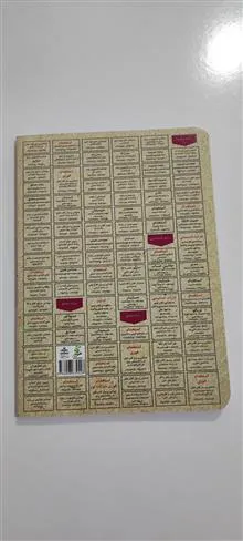کتاب