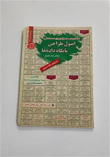 کتاب