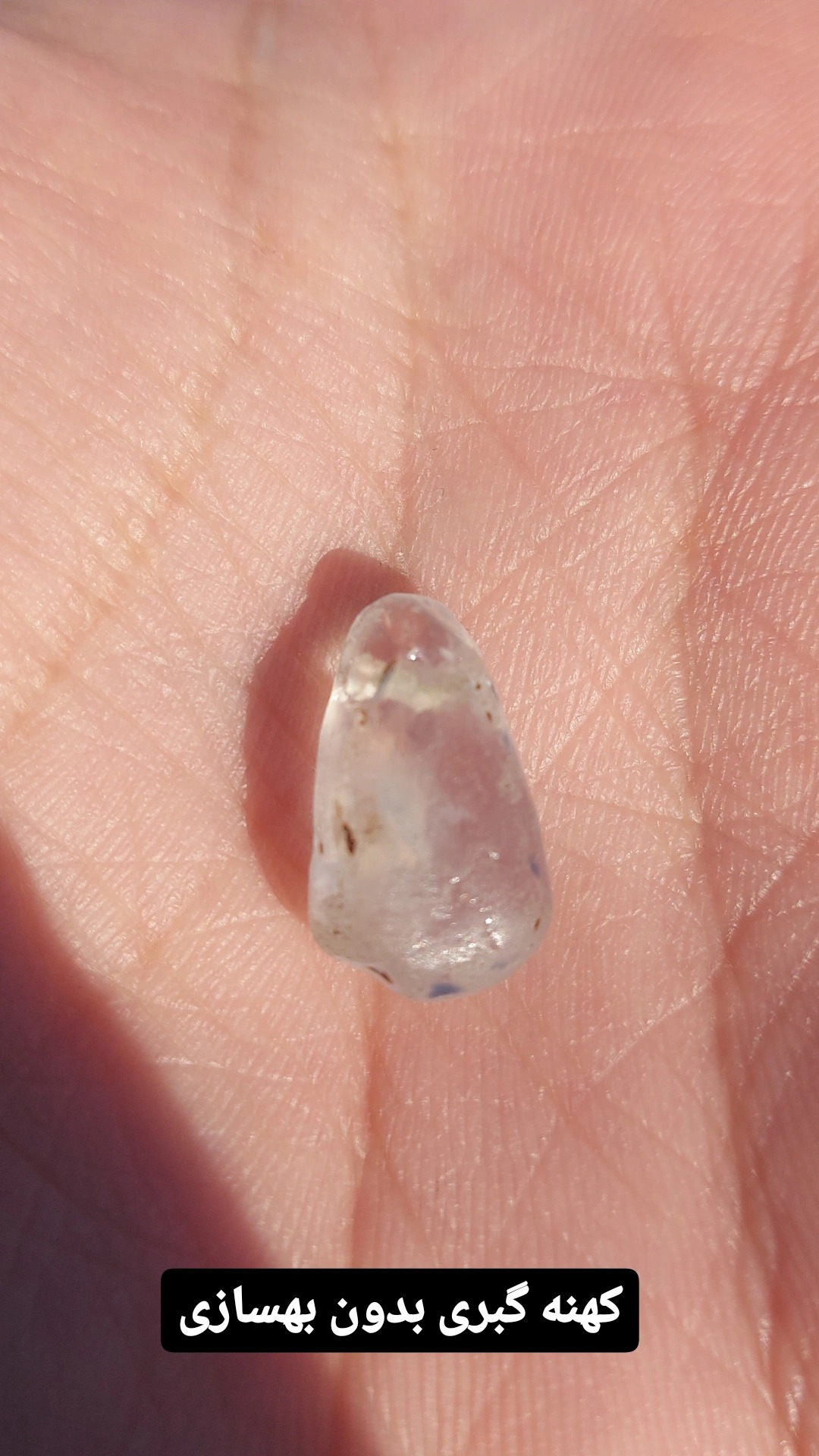 مهره یاقوت سفید گبری