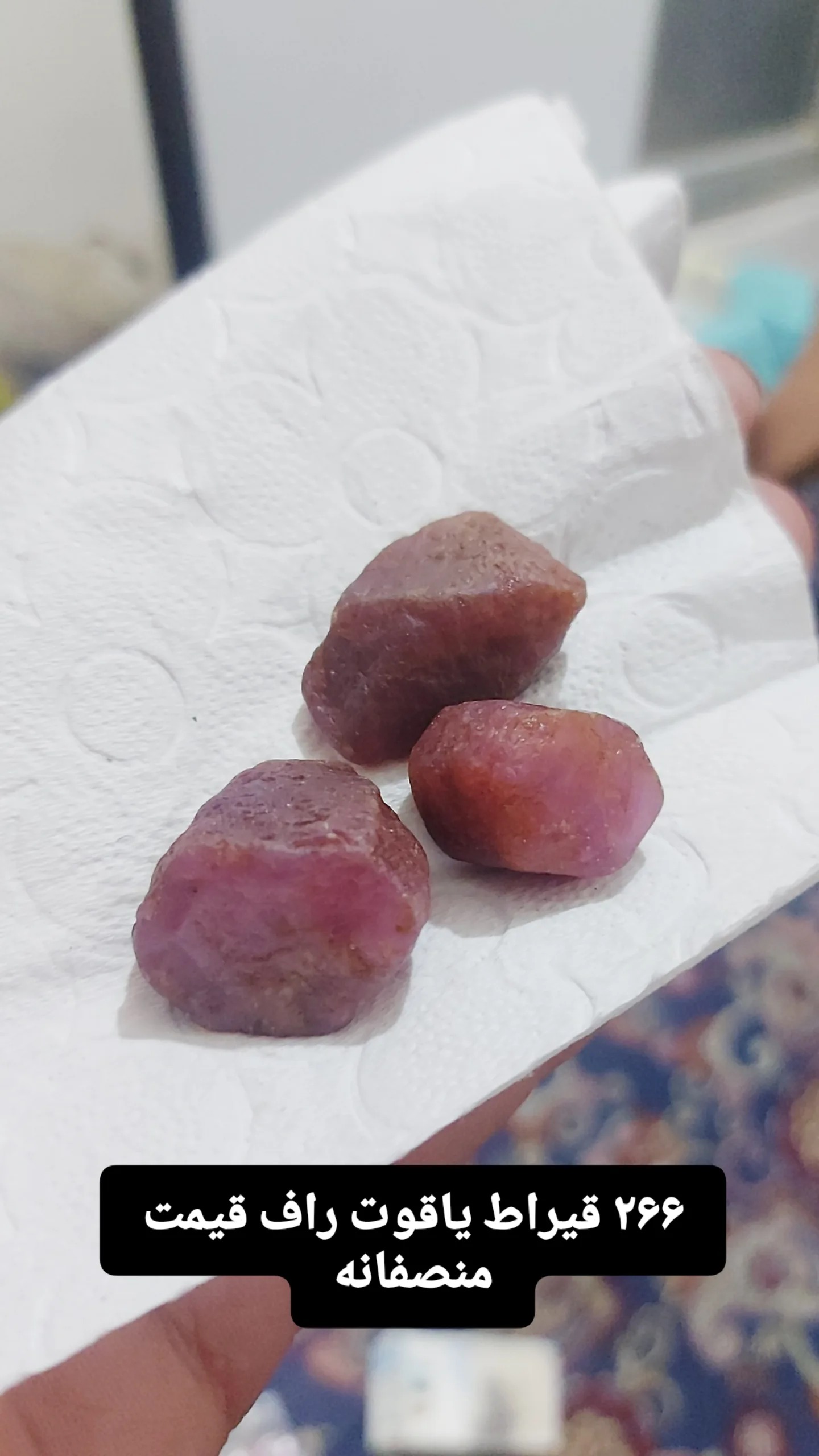 یاقوت راف افغانستان