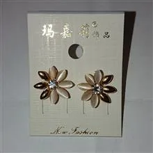 گوشواره