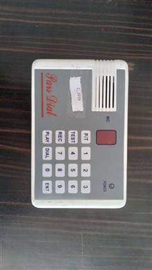 جعبه