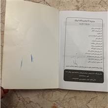 رمان