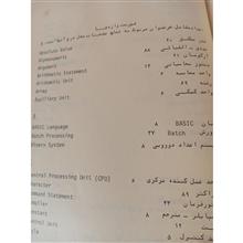 برنامه