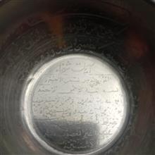 کاسه