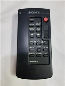 ریموت