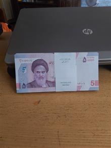 بسته