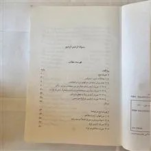کتاب