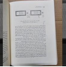 ترمودینامیک