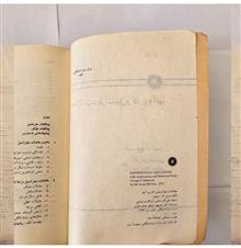 کتاب