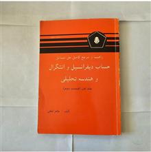 راهنمای
