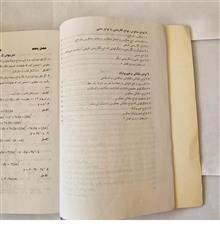 راهنمای