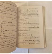 راهنمای