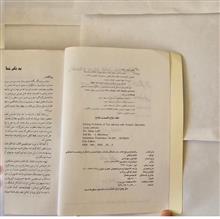 راهنمای
