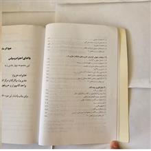 راهنمای
