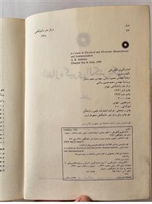 اندازه