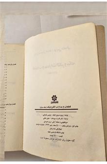 کتاب