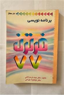 کتاب