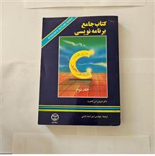 کتاب