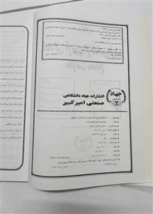 مقاومت