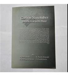 نانوتیوب