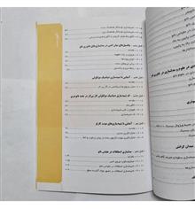 شبیه