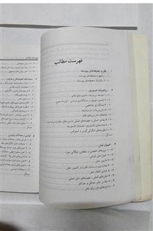 مکانیک
