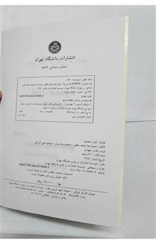 اجزاء