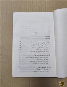 گیاه،