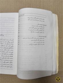 گیاه،