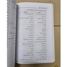 آشنایی