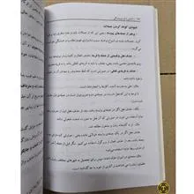 آشنایی