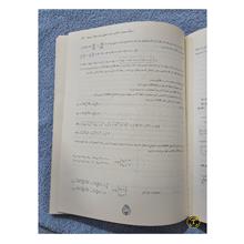 جبر