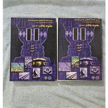 مقالات